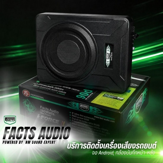 จูนเสียงรถยนต์ DSP ที่ไหนดี - รับติดตั้งเครื่องเสียงรถยนต์ วัชรพล รามอินทรา -  Facts Audio